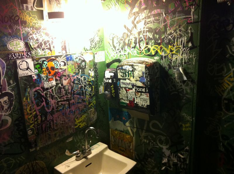 File:Backspace bathroom 2012-02-10.jpg